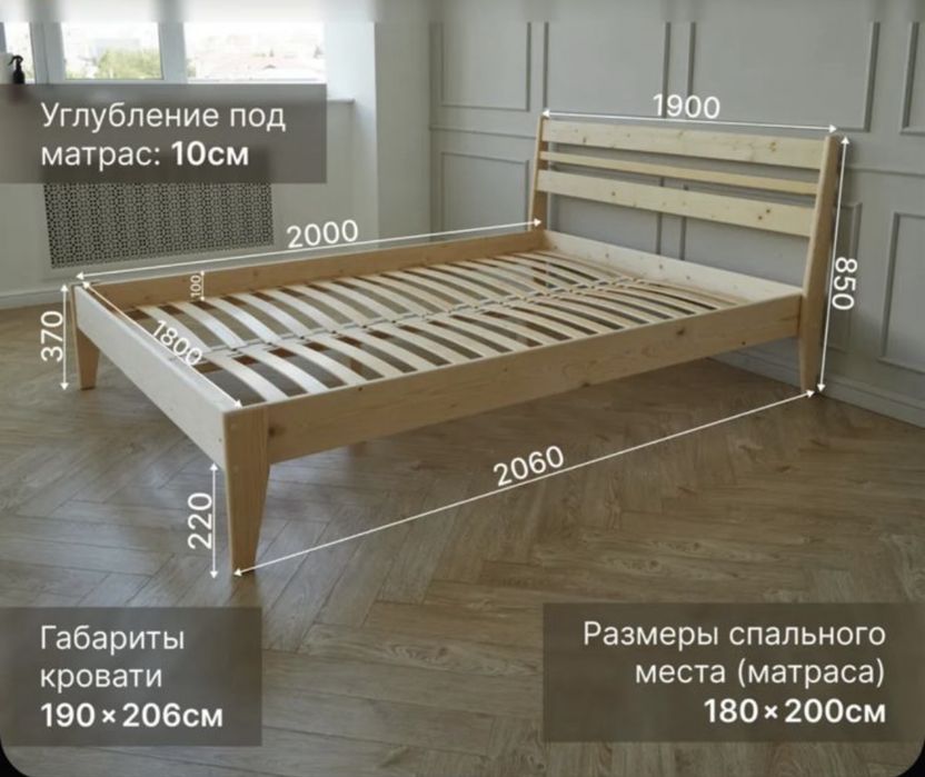 кровать 180х200