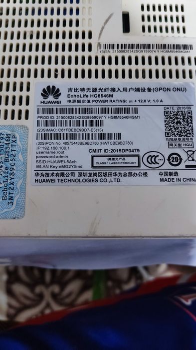 Wi-Fi роутер Huawei HG8546M GPON, оптика Uzonline
