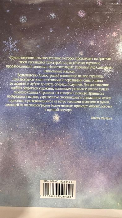 Продаются книги в отличном состоянии