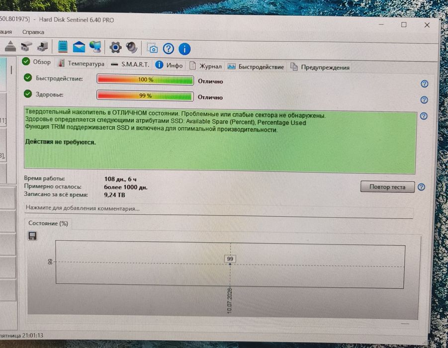 2tb ssd nvme m.2 WD PC SN810 скоростной,топовый от Western Digital.