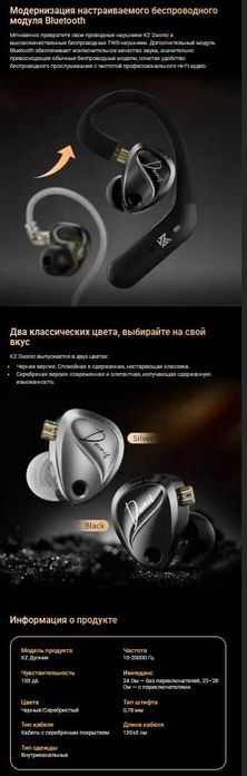 Новые запечатанные проводные гибрид наушники KZ Duonic Hi-Fi Planar+DD