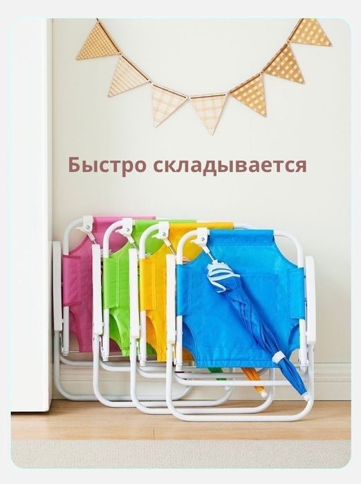 лежак-шезлонг