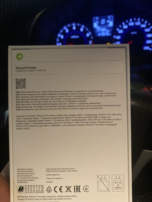 Айфон 17 Промах 256гб