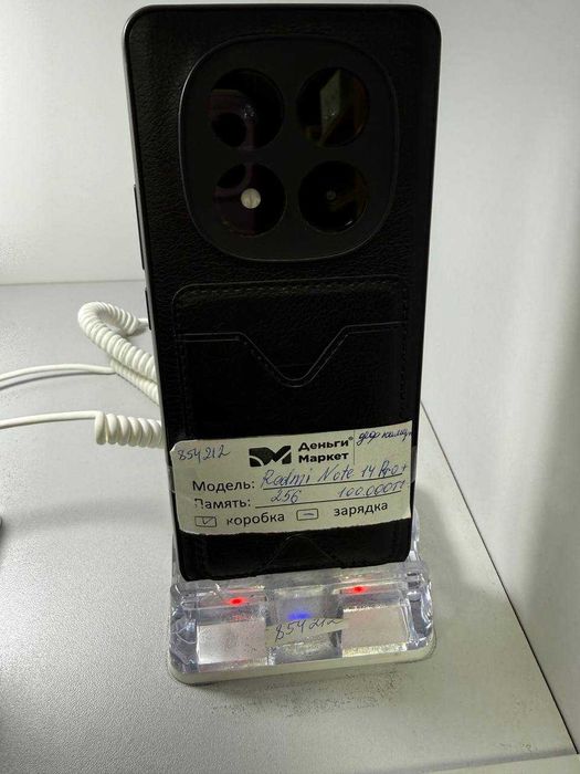 Xiaomi Redmi Note 14 Pro plus (Алматы 854212)