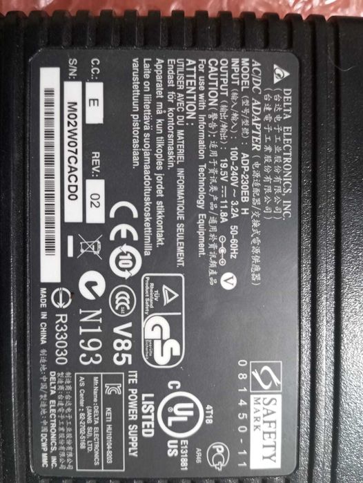 на моно-блок БЛОК ПИТАНИЯ  230W