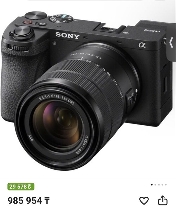 Продам sony 6700