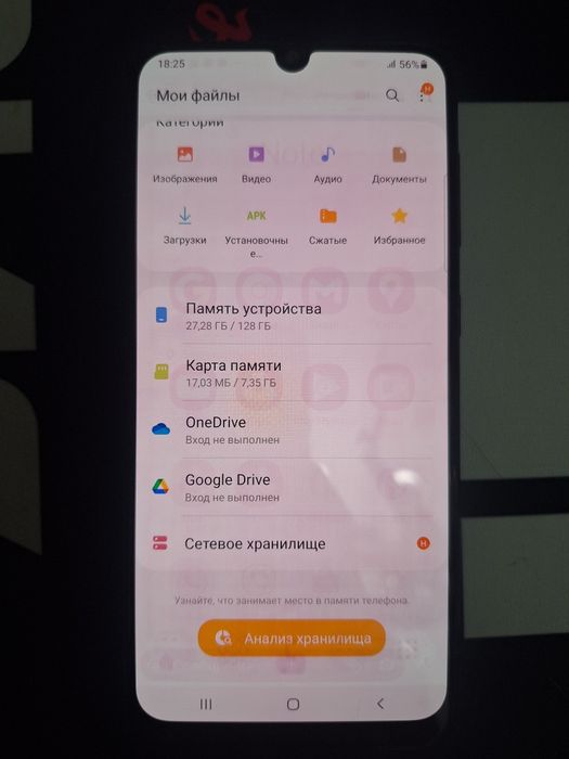 Samsung galaxy a50