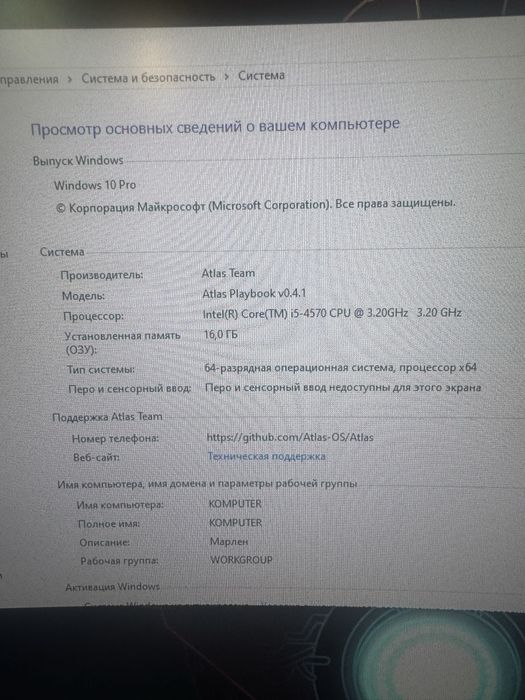 Игровой Компьютер  срочно