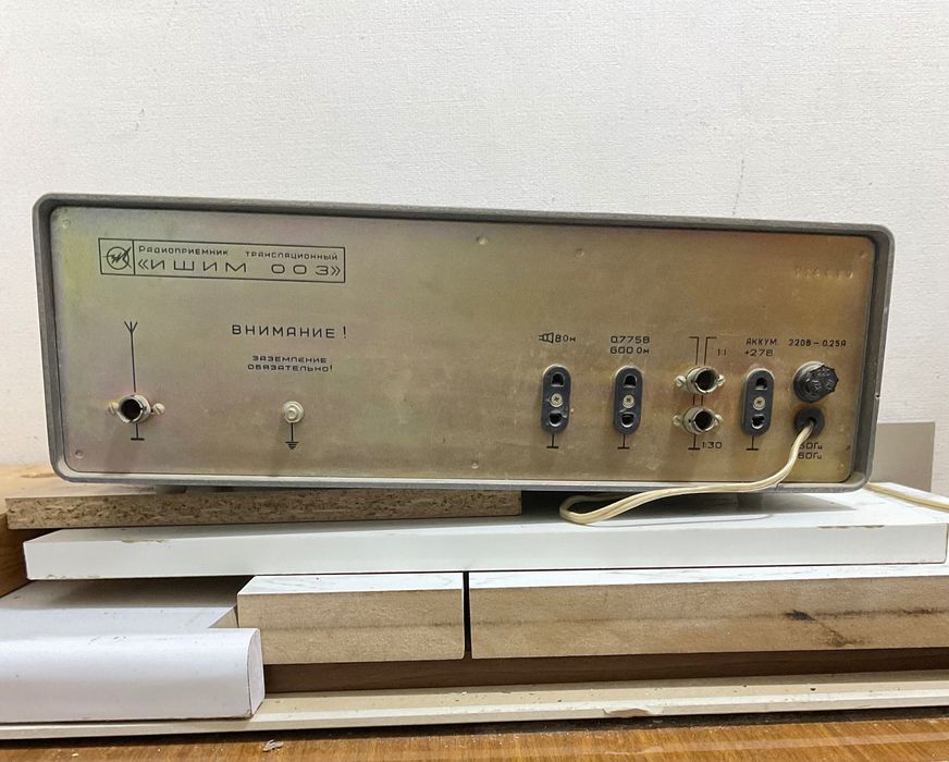 Радиоприемник Ишим 003