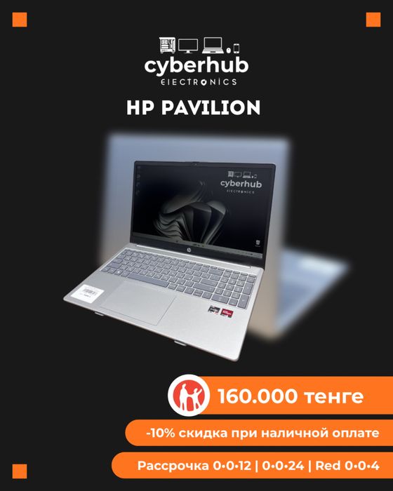 Ноутбук HP Pavilion 15