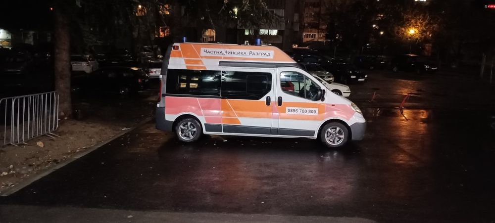 Частна Линейка..