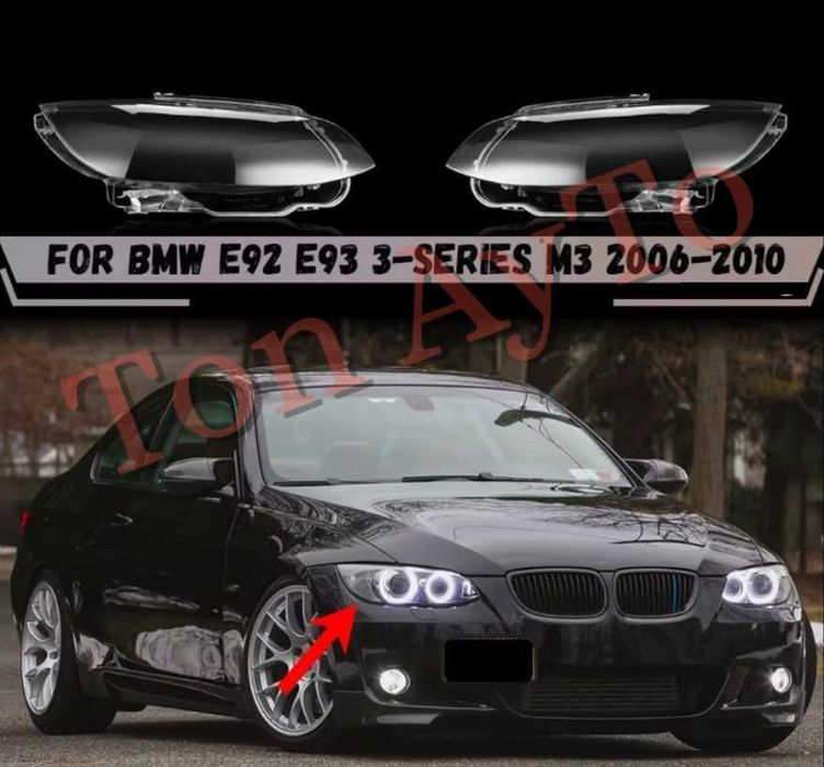 Капаци Фарове БМВ Е92 Е93 М3 BMW E92 E93 2006 - 2010  Стъкла Фарове Капаци