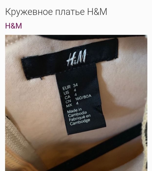 Платье вечернее для девочек