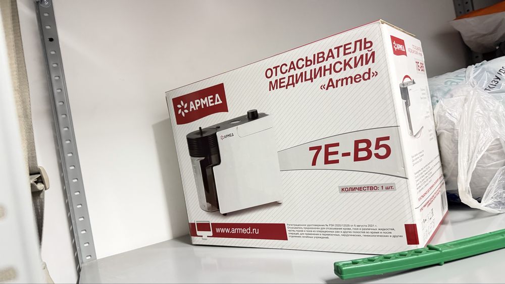 Слайсер для дома