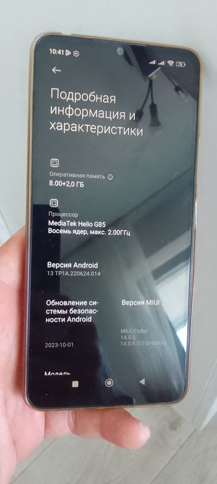 Продам смартфон редми 13 с 256гб