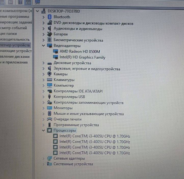 Ноутбук Lenovo Core i3