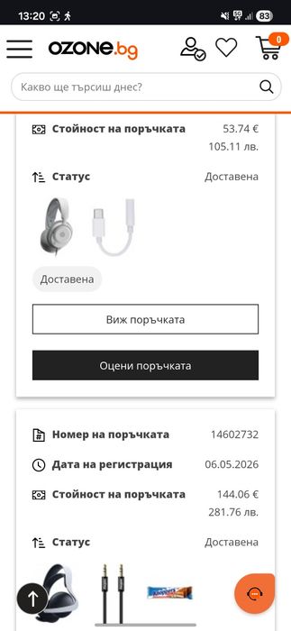 Гейминг слушалки SteelSeries - Arctis Nova 1,