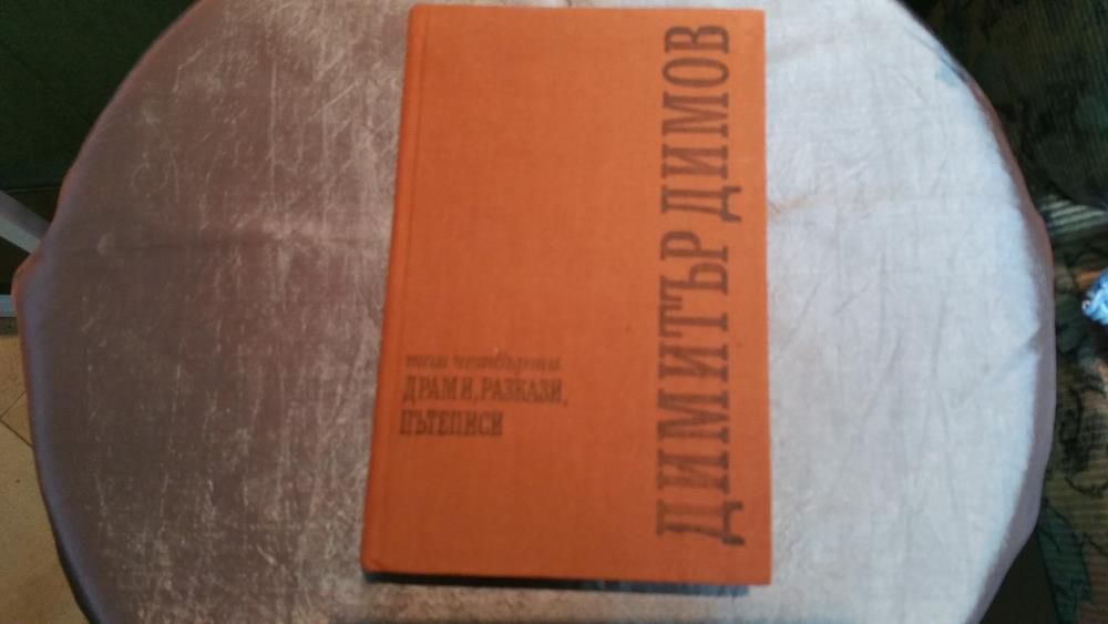 разнообразие от книги