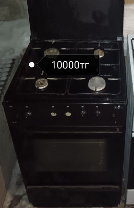Газовая плита продаётся
