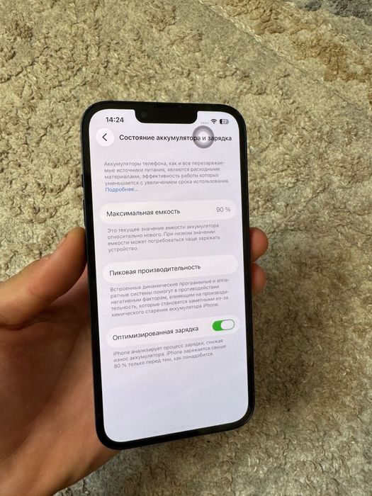 продам айфон 13 256гб