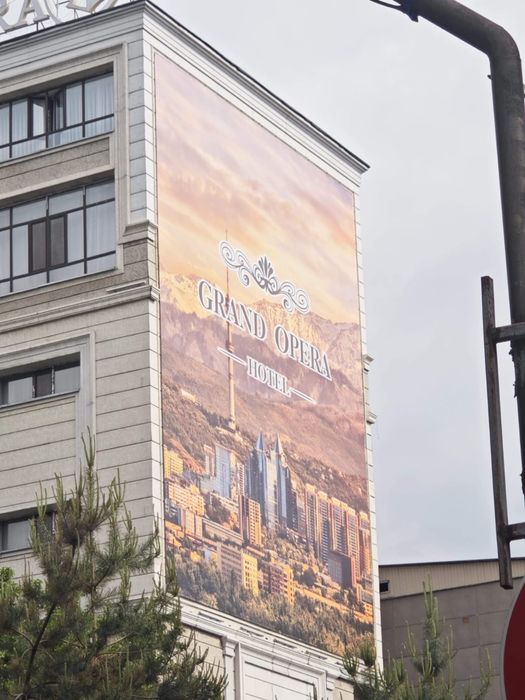 Реклама магазина