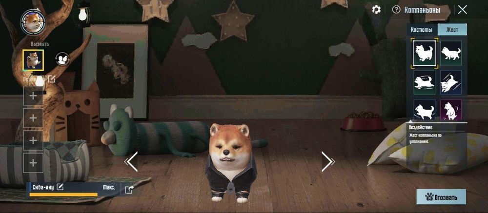 Продам аккаунт Pubg Mobile