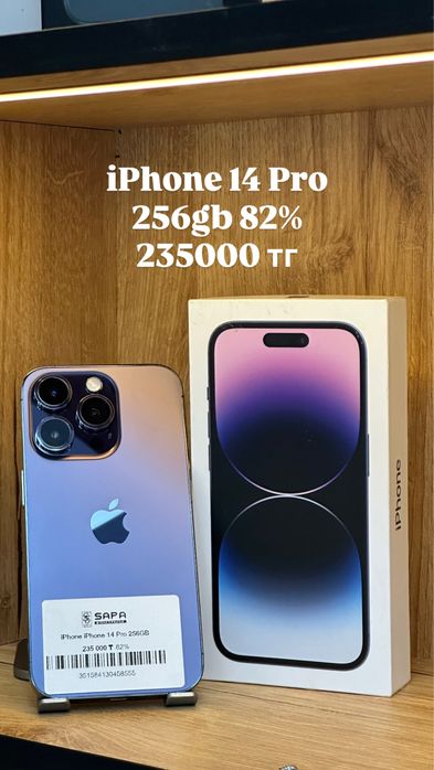 айфон 14 про фиолет