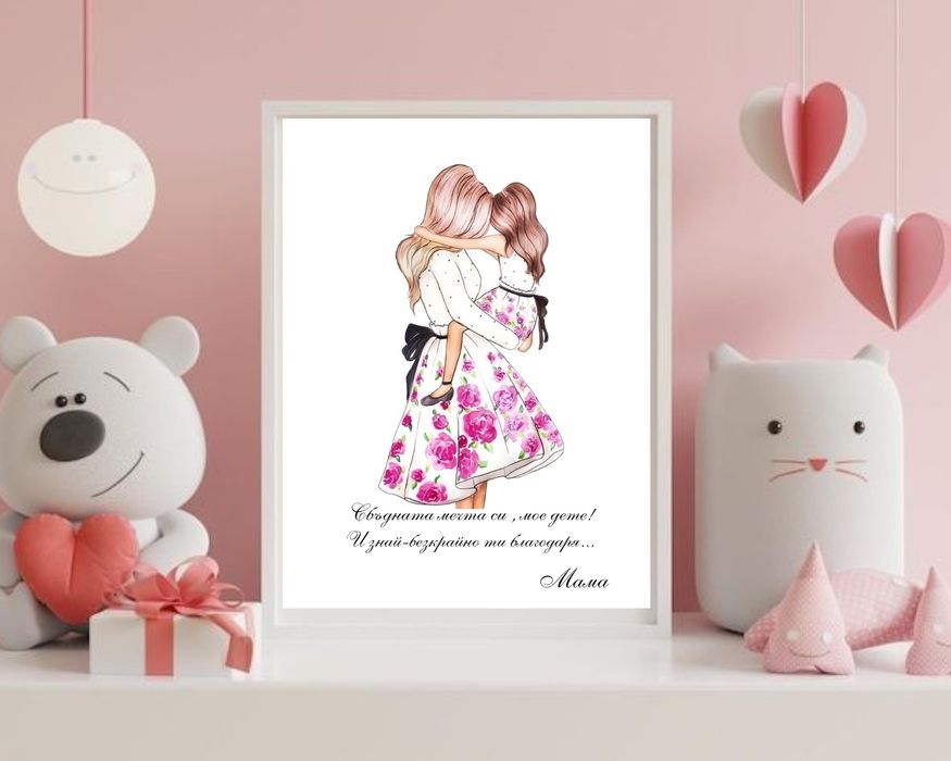 Персонализиран постер колаж от снимки – A4 Портрети на домашен любимец