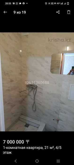 Срочно продается квартира