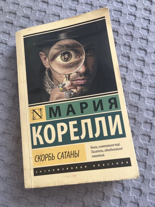 Продам книги  популярные на сейчас