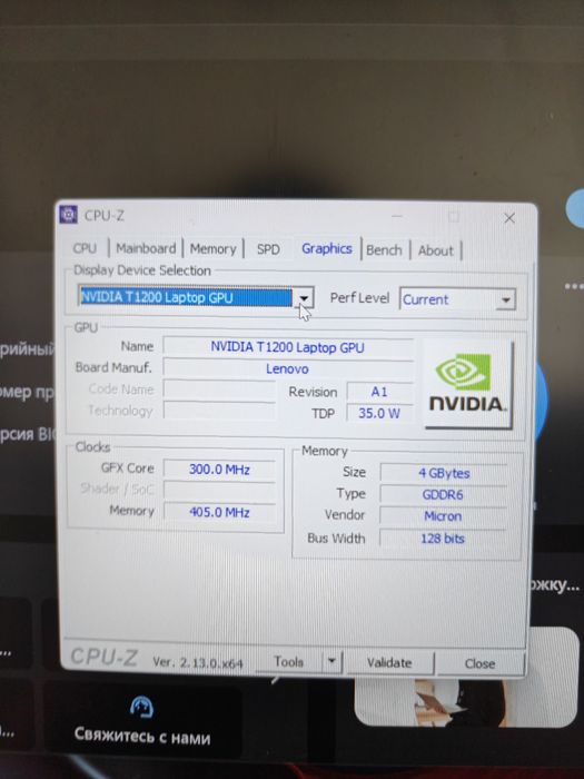 Lenovo ThinkPad P1 Gen 4 —  64 озу