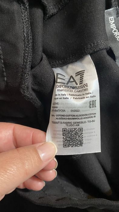 Спортивка армани размер L