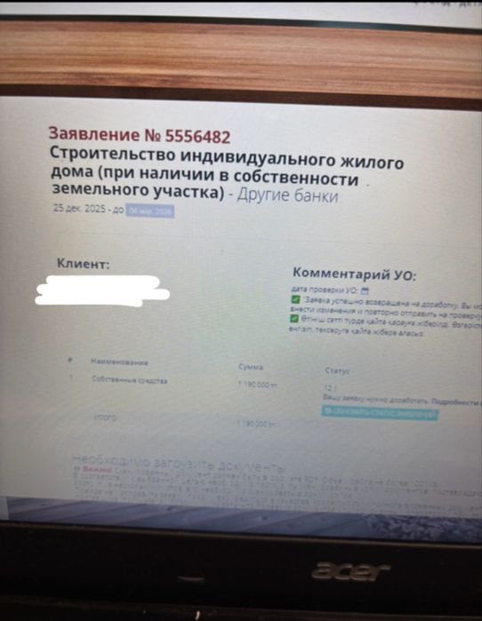 Снятие пенсион-ки