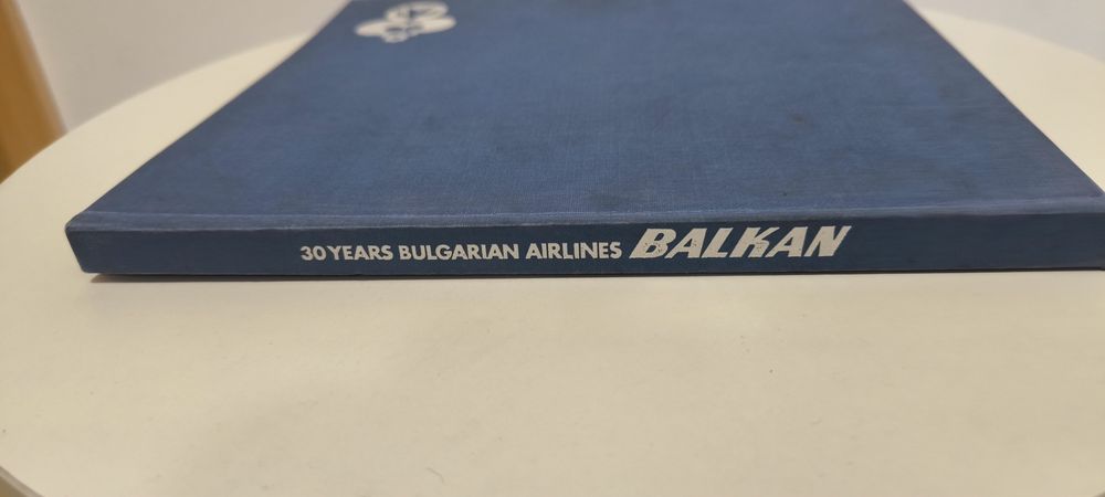 Юбилейно издание 30 г. BG авиация