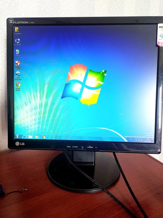 Продаётся LG flatron computer