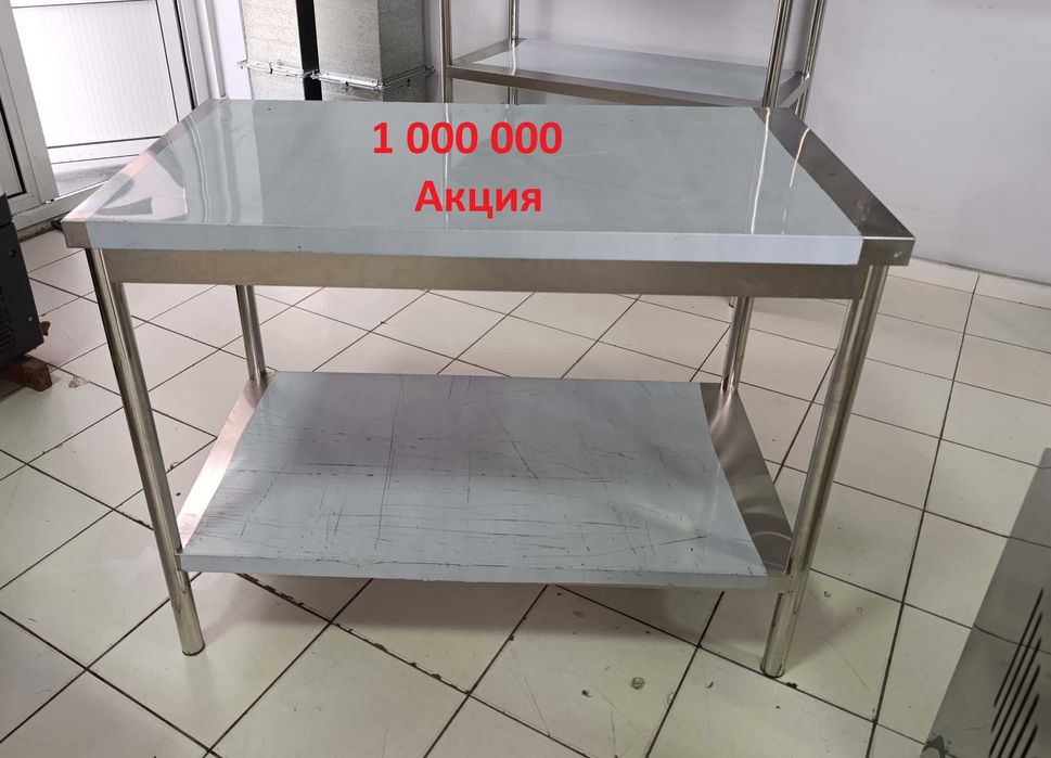 Акция! Стол островной. Нержавейка Stol Nerjaveyka Aksiya