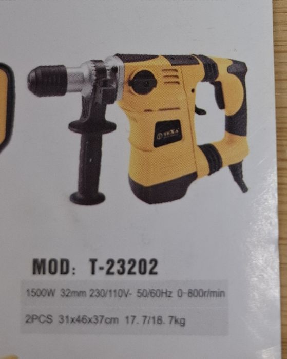 Перфоратор . Торговая марка ТЕХА.т-23202