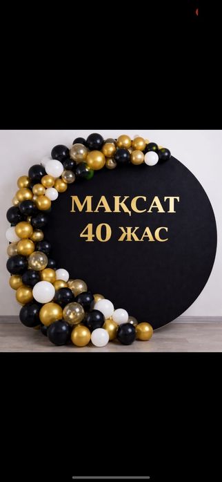 Баннер сатам 1ақ рет қолдандым
