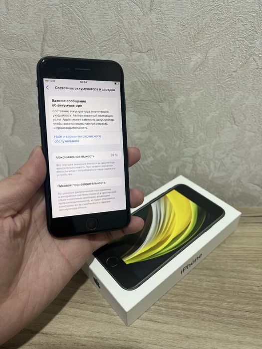 Продам iPhone Se 2020 64gb