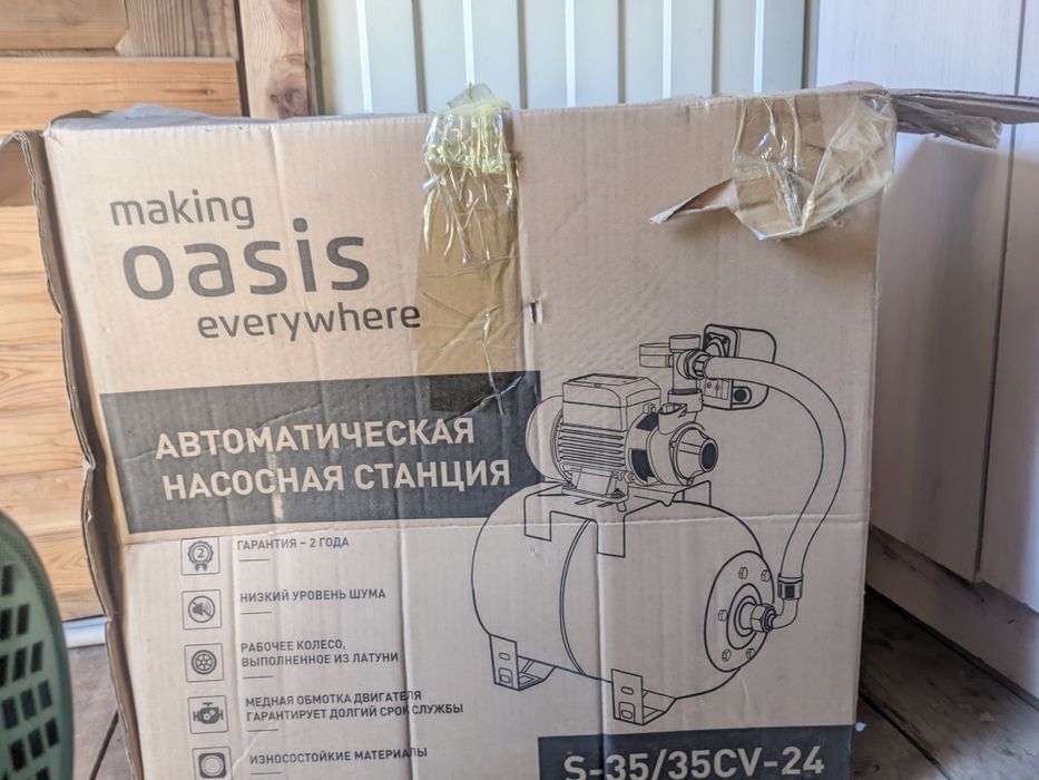 Водяной насос Oasis