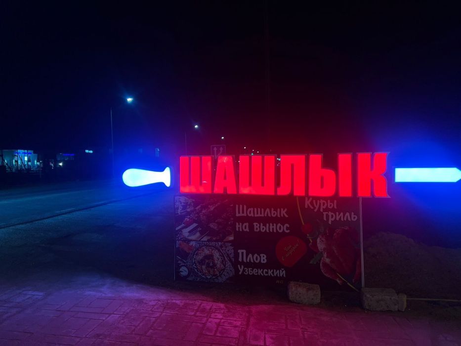 Магазин  сдается в аренду