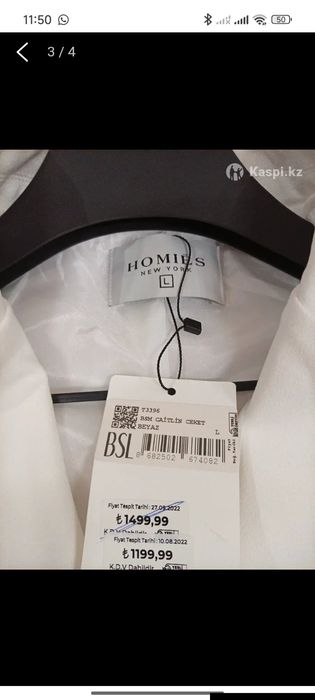 Пиджак двубортный