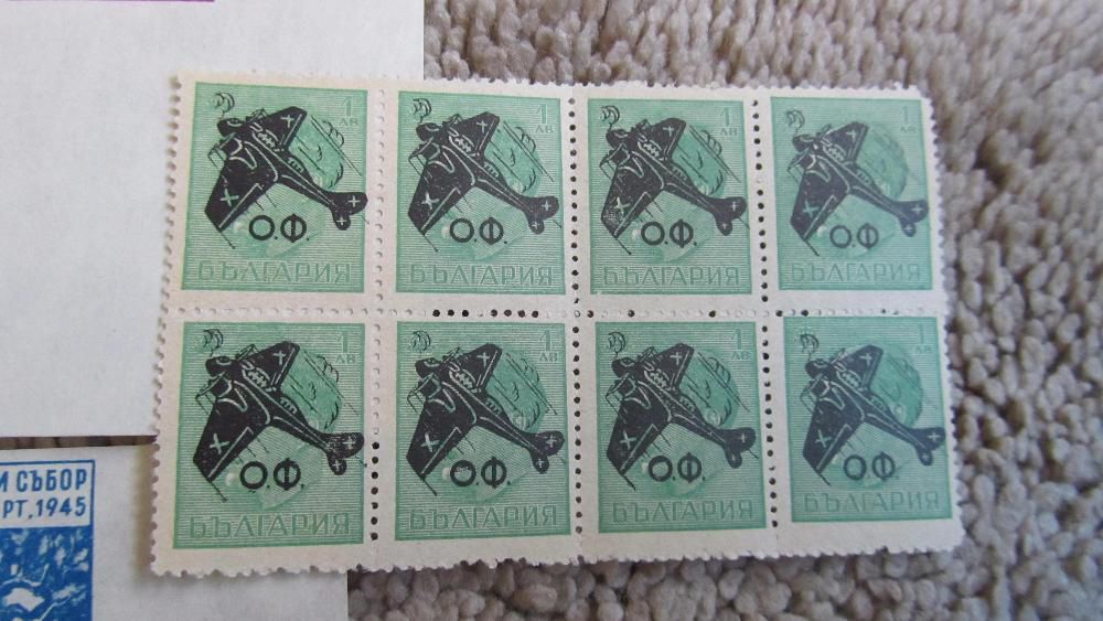 Следвоенни бьлгарски марки
