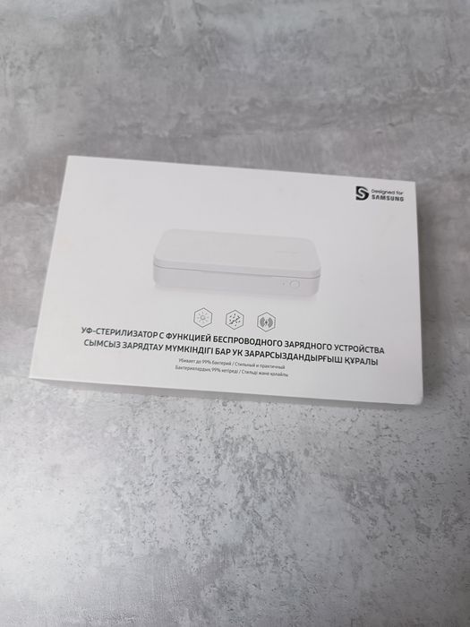 УФ-стерилизатор Samsung UV Sterilizer
