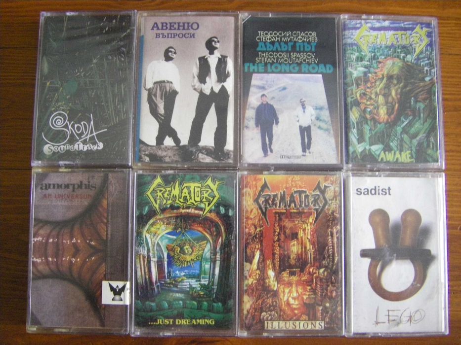 Оригинални аудио касети - цени в обявата