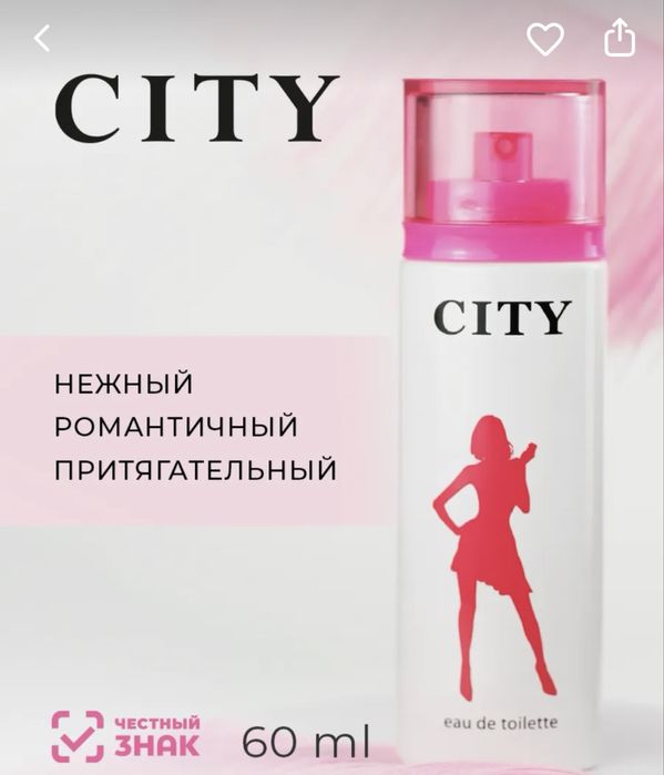 Продам парфюм от фаберлик