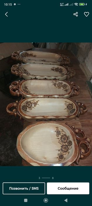 Из массива дерева