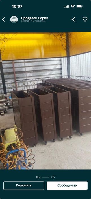 Яшик Клумба Кашпо