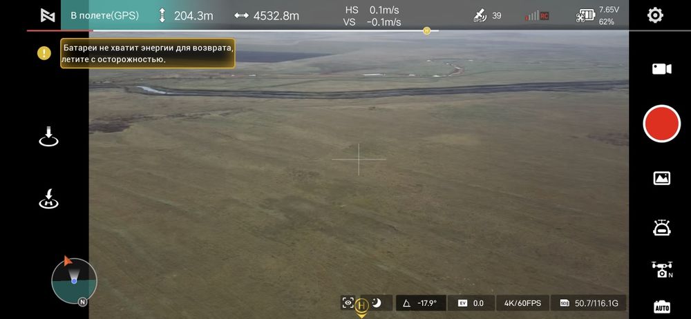 Дрон Fimi mini 3