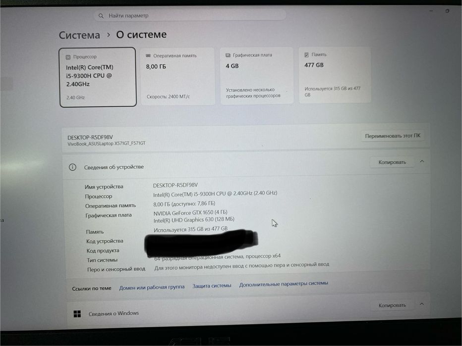 Ноутбук ASUS без минусов